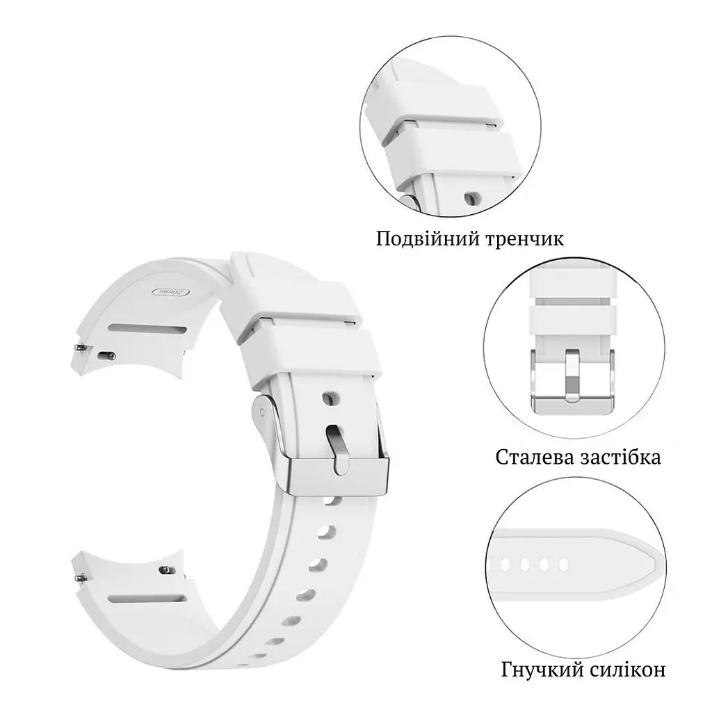 Ремінець силіконовий для смарт-годинника BeWatch Four Samsung Galaxy Watch 4/5/Pro Білий (0133304) - фото 4