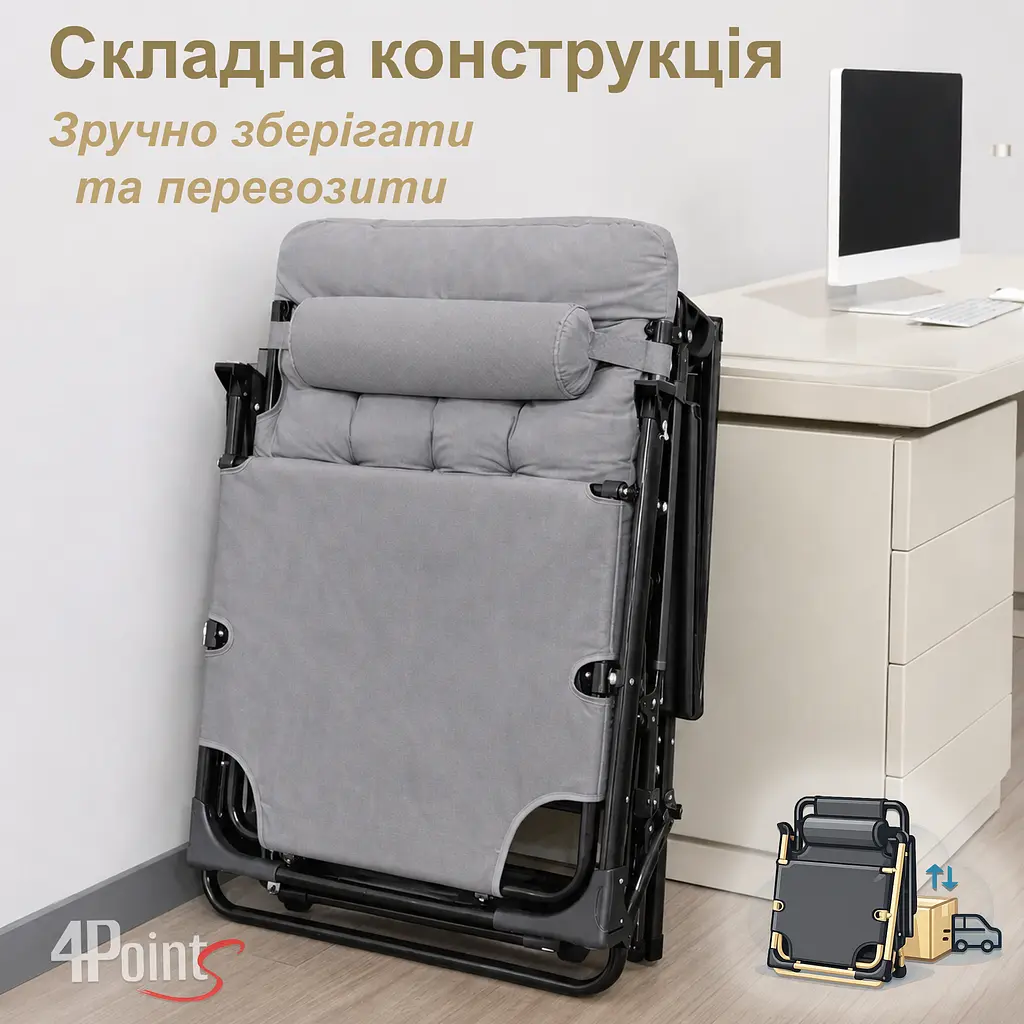 Шезлонг 4Points Cloud з подушкою-підголівником та матрасом - фото 7
