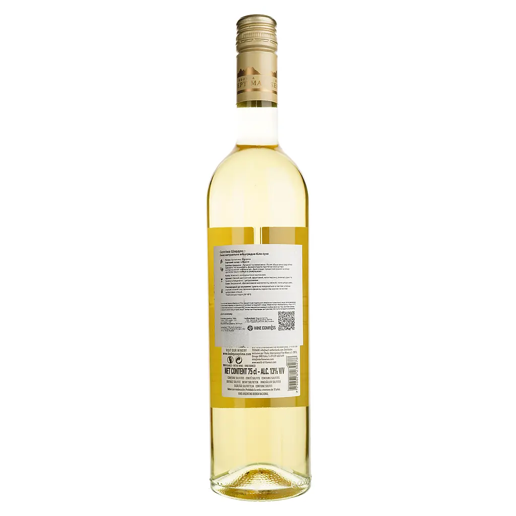 Вино Septima Chardonnay Lujan de Cuyo белое сухое 0.75 л - фото 2