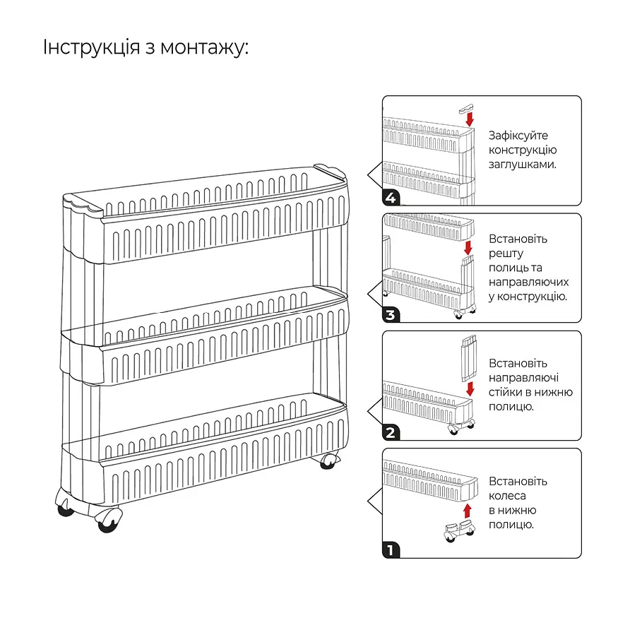 Этажерка трехярусная узкая MVM, белая (FH-20 WHITE) - фото 9