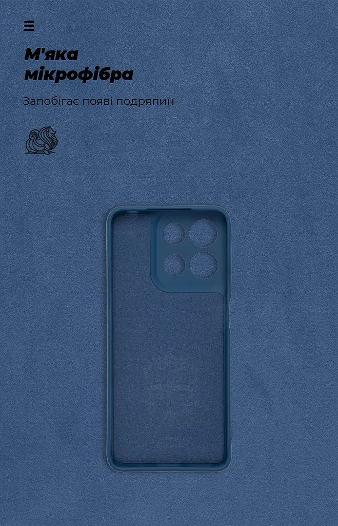 Чехол ArmorStandart ICON для Motorola G17 4G / G17 Power 4G Camera cover Dark Blue (ARM91307) - фото 4