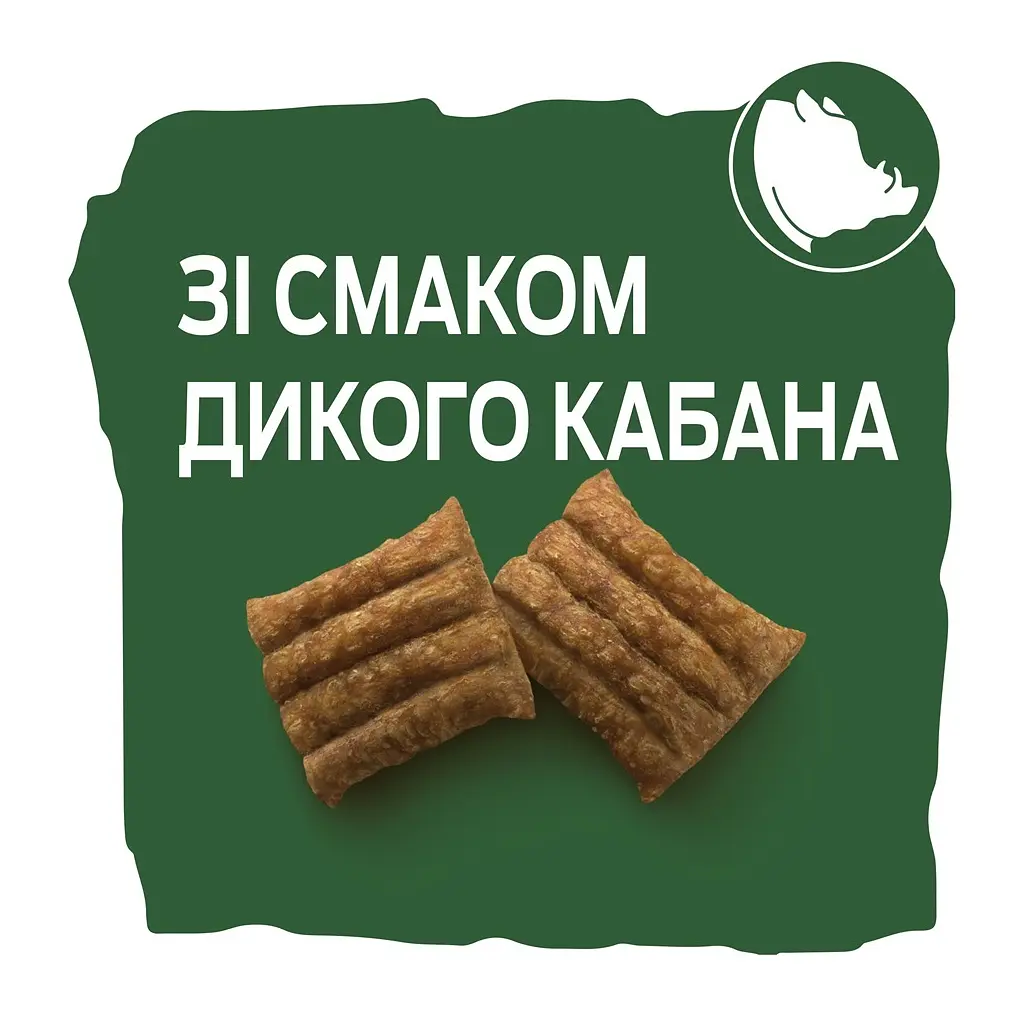 Ласощі для собак Purina AdVENTuROS Шматочки зі смаком дикого кабана 90 г (7613035516458) - фото 7