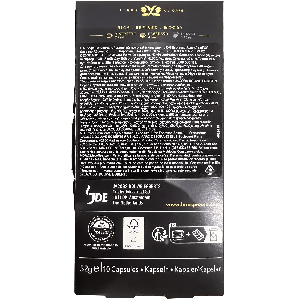 Набор кофе в капсулах L'OR Espresso Or Absolu Intensity #9 Nespresso 10 упаковок х 10 шт. (100 капсул) - фото 3