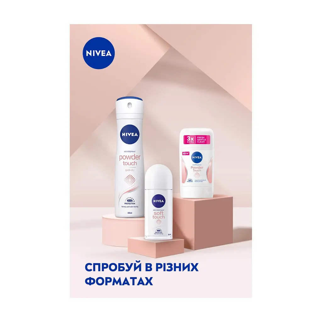 Антиперспірант кульковий Nivea Soft Touch 50 мл (4005808884247/4006000032542) - фото 6