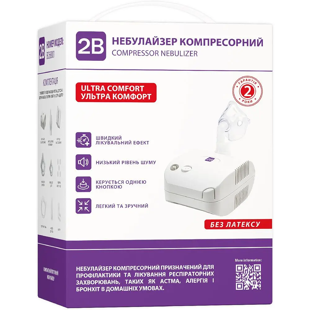 Компрессорный ингалятор 2В Ultra Comfort - фото 2