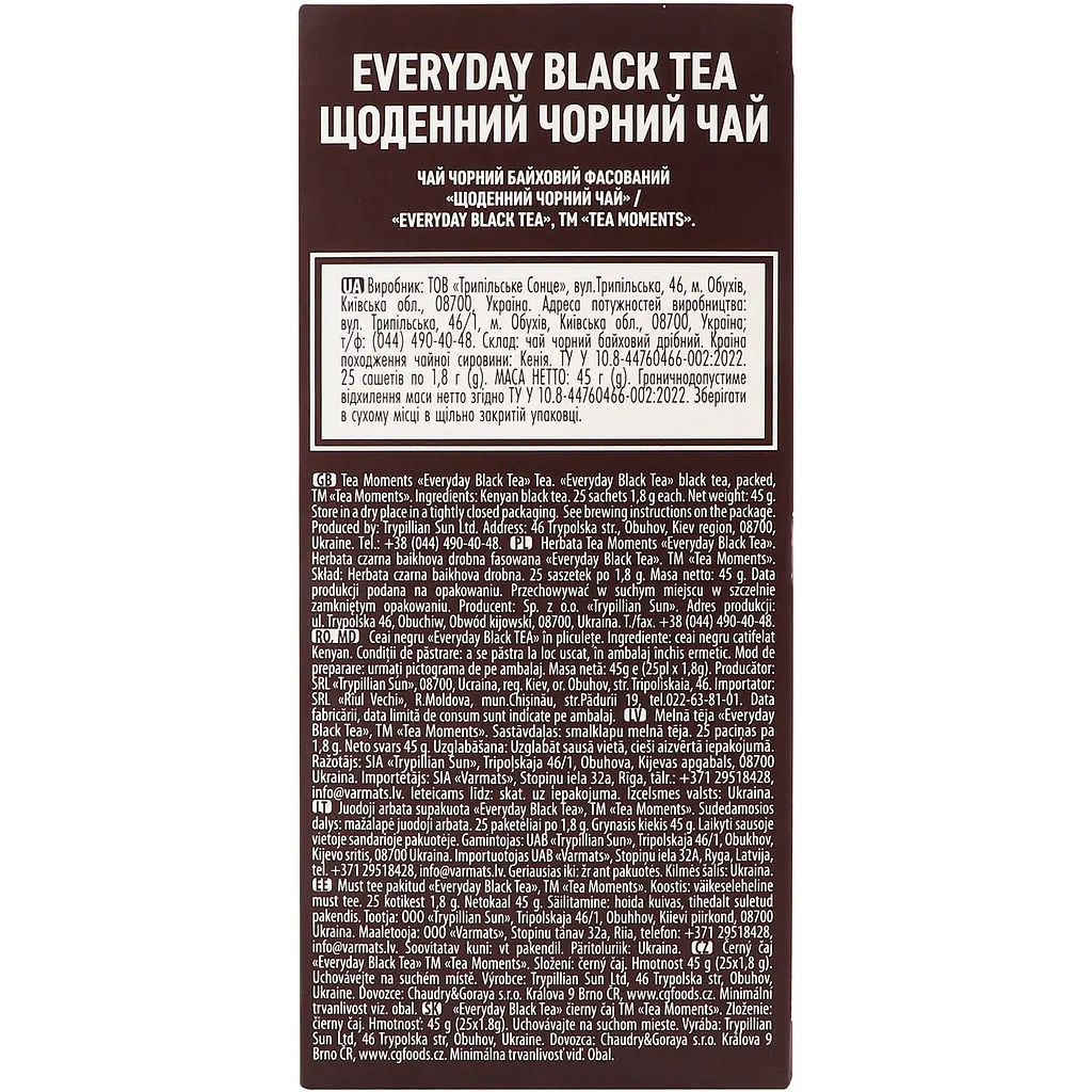 Чай Tea Moments Everyday Black Tea 90 г (50 саш. х 1.8 г) - фото 4