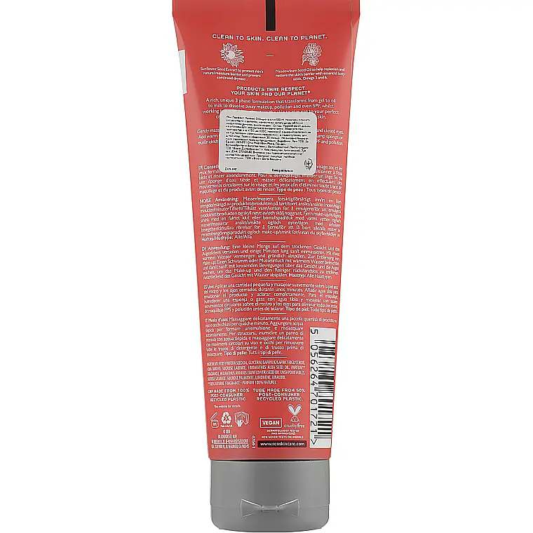 Очищуюча олія Ren Perfect Canvas Clean Jelly Oil Cleanser 100 мл - фото 2