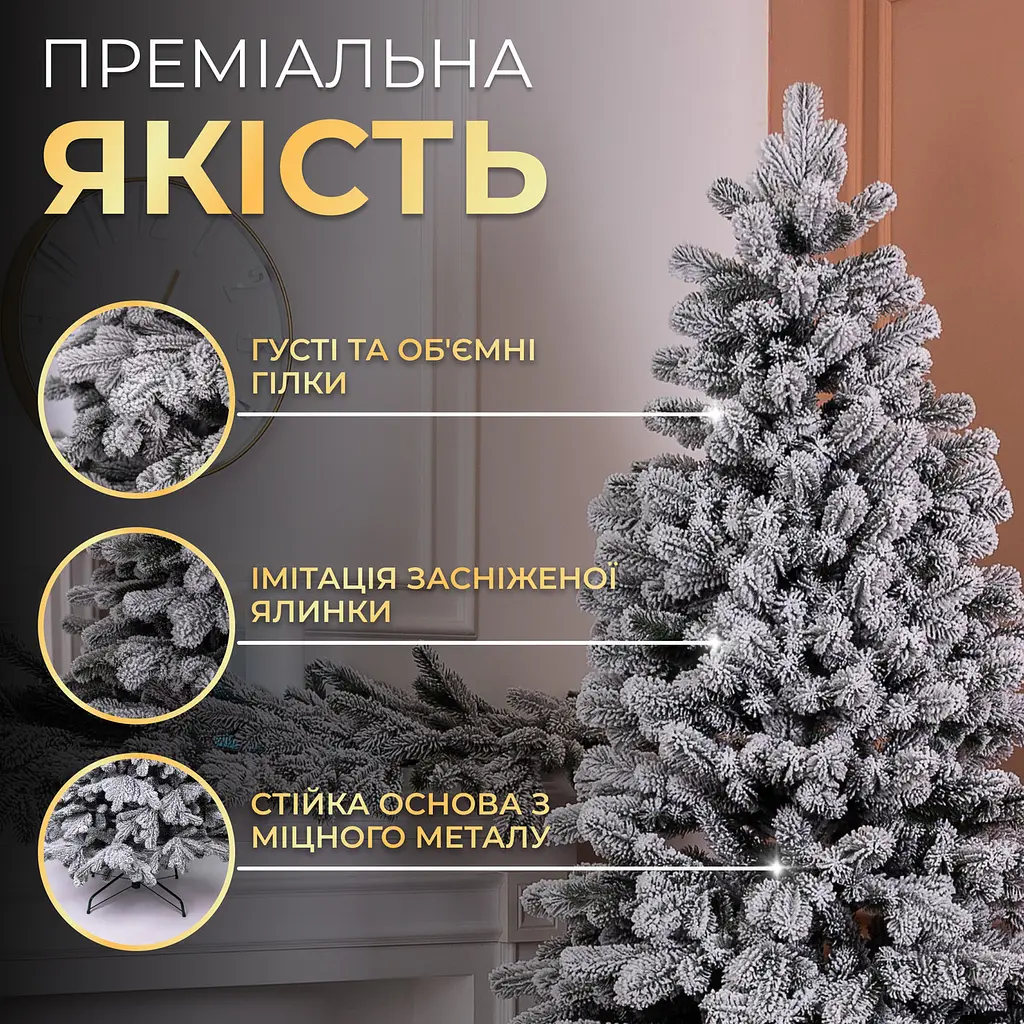 Литая искусственная елка 1.8 м заснеженная Говерла реалистичная Премиум Lugi TD-GOVSN18 - фото 3