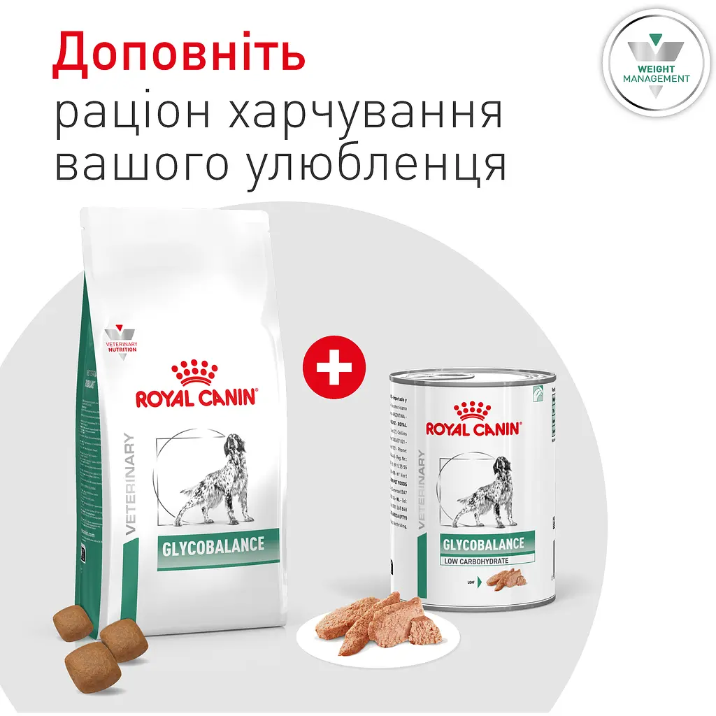 Сухий корм Royal Canin Glycobalance Dog для собак із цукровим діабетом 1.5 кг - фото 6