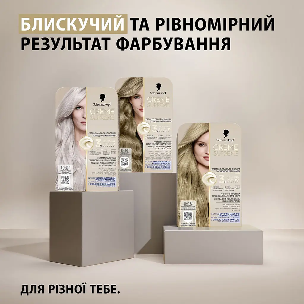 Краска для волос Creme Supreme №10-55 холодный серебристый блонд - фото 11