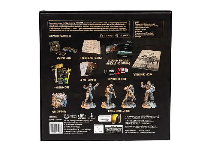Настільна гра Ігромаг S.T.A.L.K.E.R. Доповнення (S.T.A.L.K.E.R. Stretch Goals Box) (укр.) - фото 3