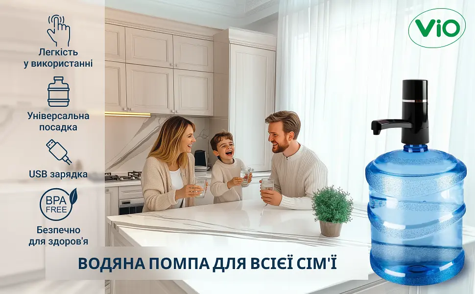 Електрична помпа для води ViO E4 black, чорна - фото 10