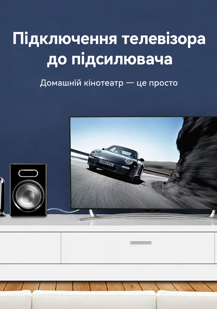 Аудіокабель AUX Vention 5 м RCA-тюльпани штекер 3,5 мм TRS на 2 штекери RCA від аудіовиходу джерела до двох RCA-входів аудіосистеми чорний (BCFBJ) - фото 10