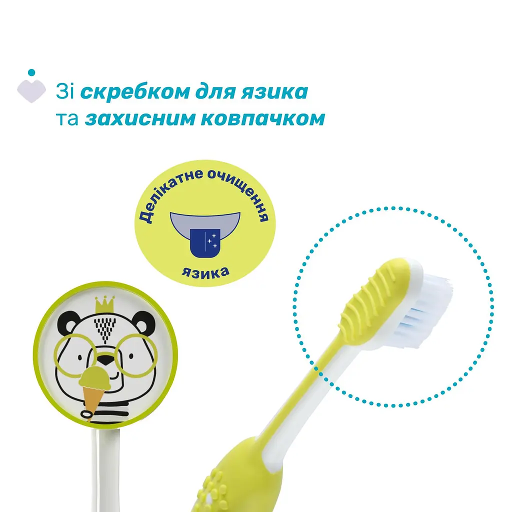 Зубна щітка Chicco на присосці 3-6 років рожева з жовтим 2 шт. (12084.00) - фото 4