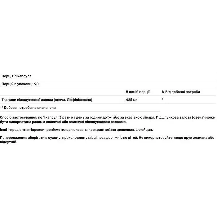 Поджелудочная железа овечья Nutricology Pancreas 90 капсул (ARG-51630) - фото 4