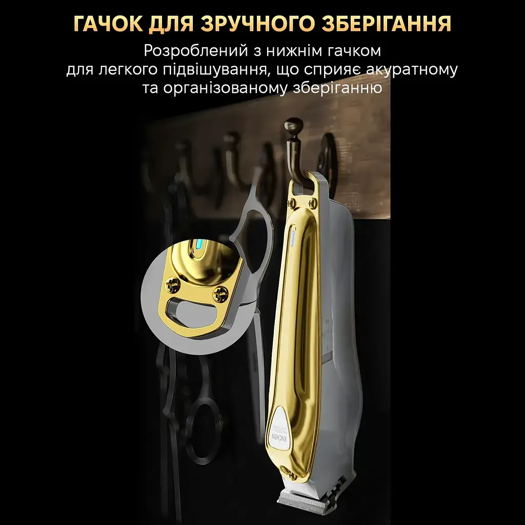 Машинка для стрижки волосся Enchen Sharp 5 SeXiaomi-Professional Gold - фото 9