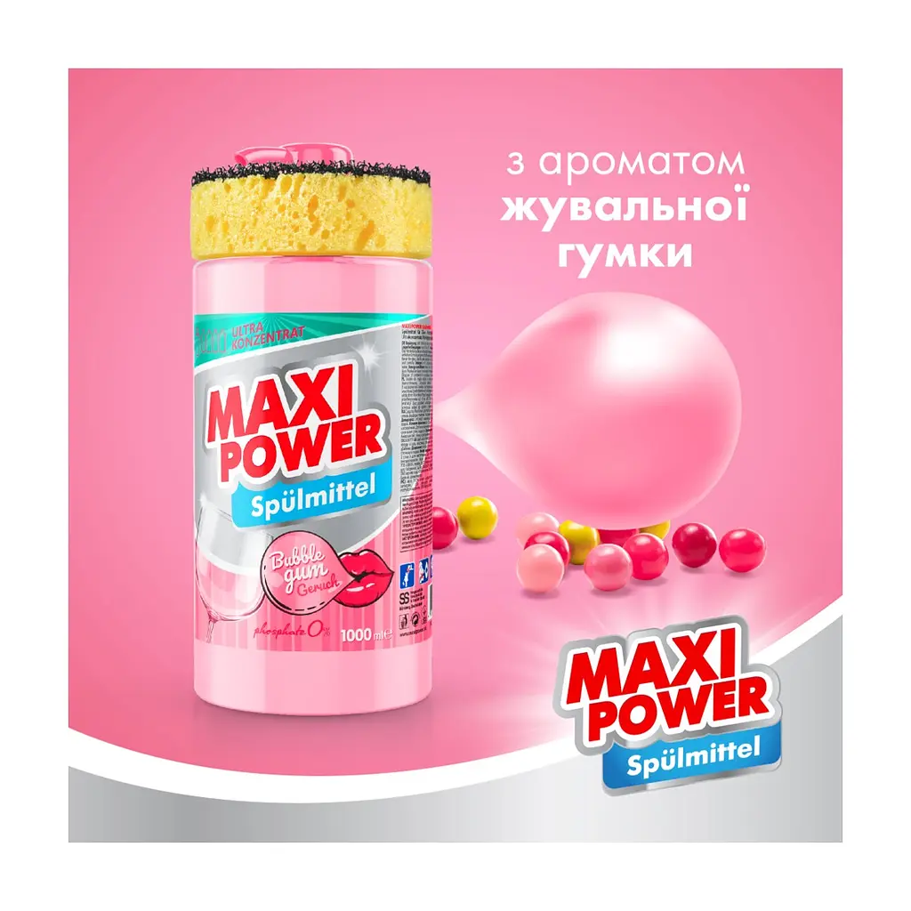 Средство для ручного мытья посуды Maxi Power Бабл Гам 1000 мл (4823098408505) - фото 2