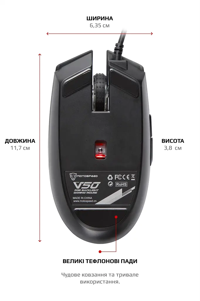 Миша Motospeed V50 (mtv50) Black USB - фото 8