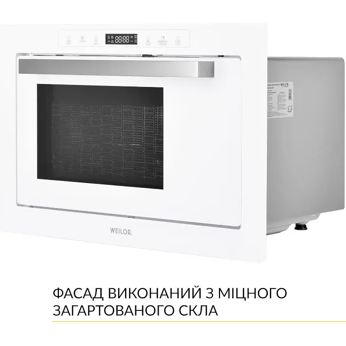 Вбудована мікрохвильова піч Weilor WBM 2551 GW - фото 5