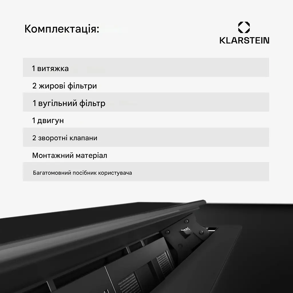 Вытяжка выдвижная Klarstein Brisa 60 (10046381) - фото 5