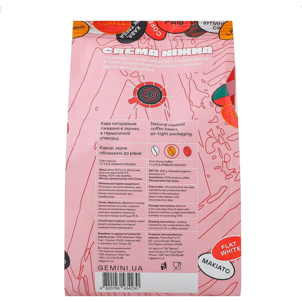 Набір кави в зернах Gemini Crema 500 г х 2 шт. - фото 6