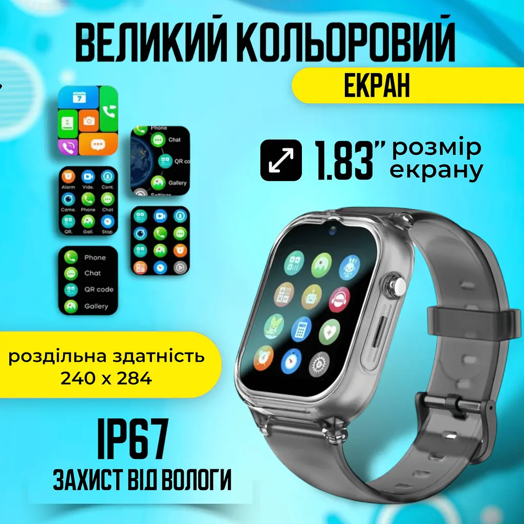 Смарт годинник дитячий A1 з відеодзвінком HD-камерою та GPS 2 змінних корпуса в комплекті Чорний (KW2-A1-Black) - фото 3