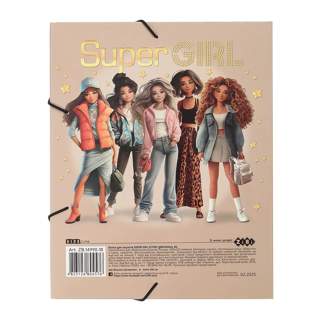 Папка для зошитів ZiBi SUPER GIRL, картонна, на гумці В5 (200 х 230 мм) (ZB.14990-10) - фото 2