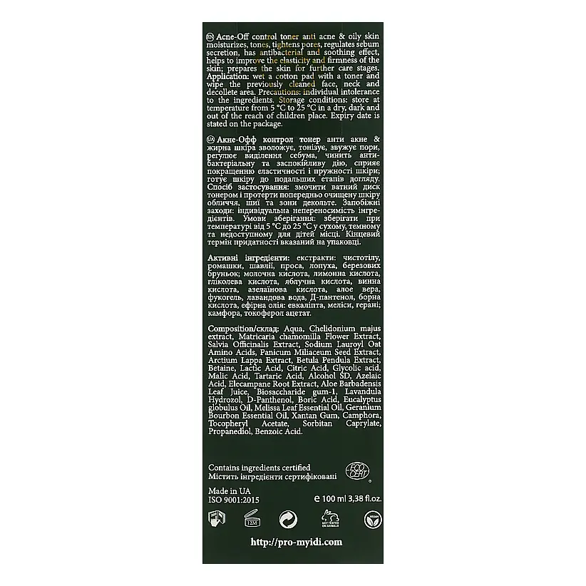 Протизапальний тонік для проблемної шкіри Acne-Off control toner MyIDi 100 мл - фото 3