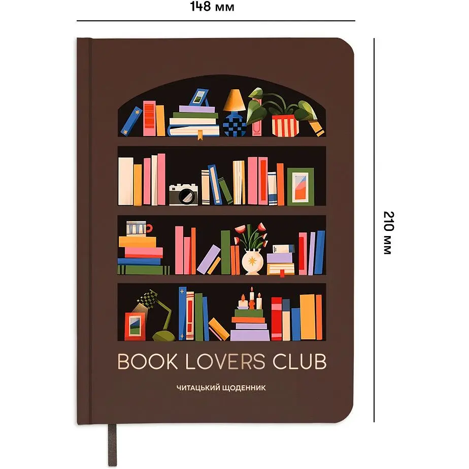 Щоденник читацький Orner "Book lovers club" - фото 2
