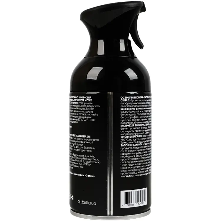 Парфумований освіжувач повітря Odor Premium Sateen 250 мл (4820086524391) - фото 2