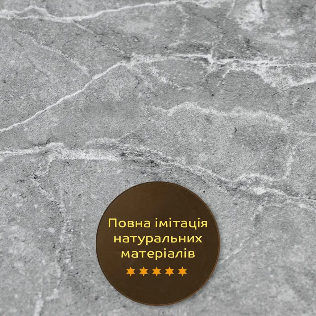 Декоративна ПВХ плита Sticker Wall металік мармур 0.6 x 1.2мх3мм SW-00002471 - фото 5