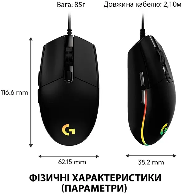 Ігрова дротова мишка Logitech G102 Lightsync / 8000 DPI / Black - фото 5