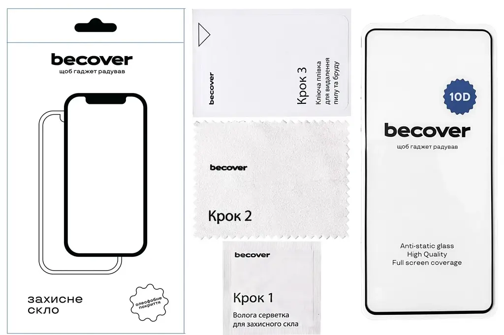 Скло захисне BeCover Motorola Moto G45 10D Black (712716) - фото 3
