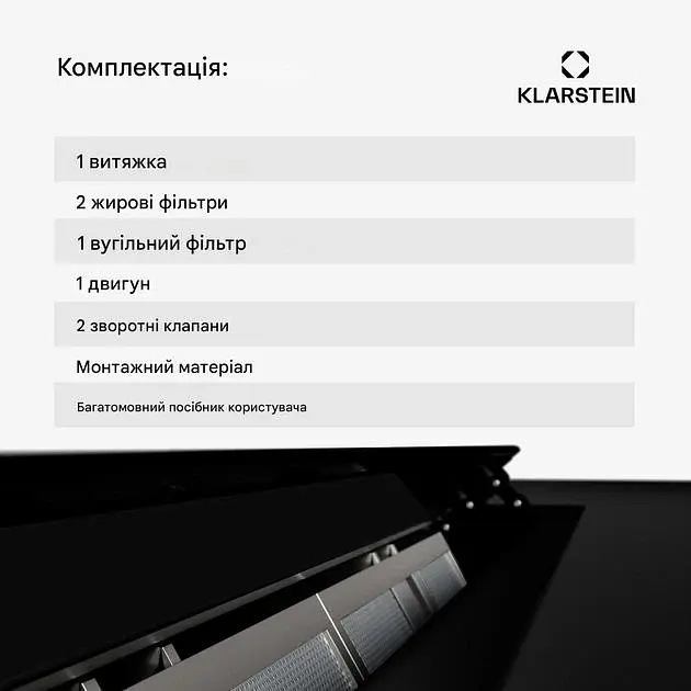 Витяжка висувна Klarstein Brisa 90 (10046382) - фото 6