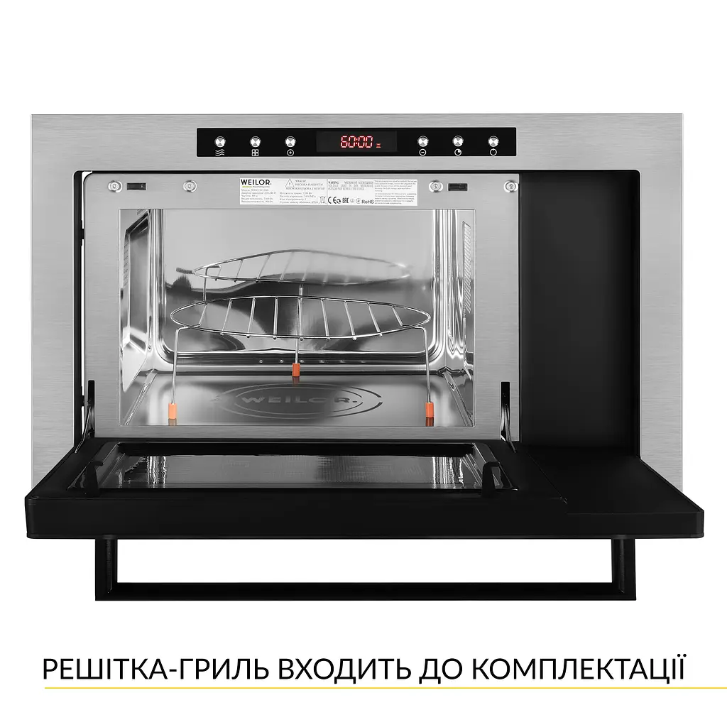 Вбудована мікрохвильова піч WEILOR WBM 2541 GSS - фото 4