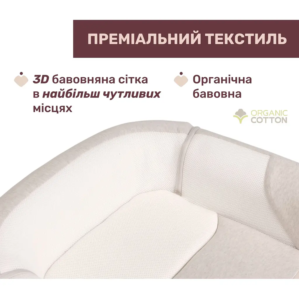Матрац-кокон Chicco Mommy Pod 3 в 1 ергономічний бежевий (87166.39) - фото 2