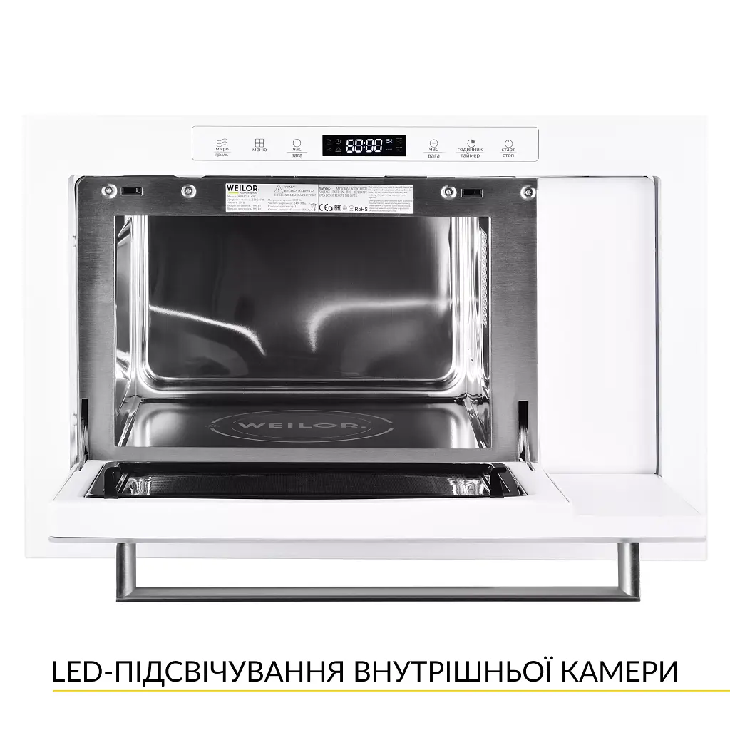 Вбудована мікрохвильова піч WEILOR WBM 2551 GW - фото 3