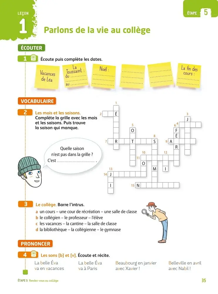 Adomania. Niveau 1 Cahier d'activites + CD audio + Parcours digital - фото 2