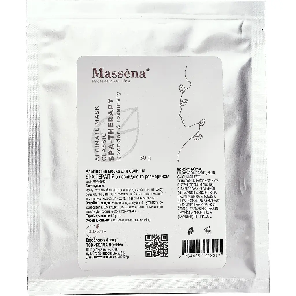 Саше альгінатної маски для обличчя Massena Spa-Therapy з лавандою та розмарином 30 г