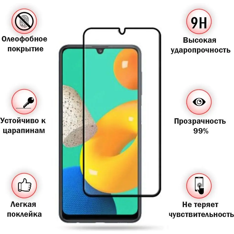 Защитное стекло BeCover для Samsung Galaxy M32 SM-M325 Black (706452) - фото 2