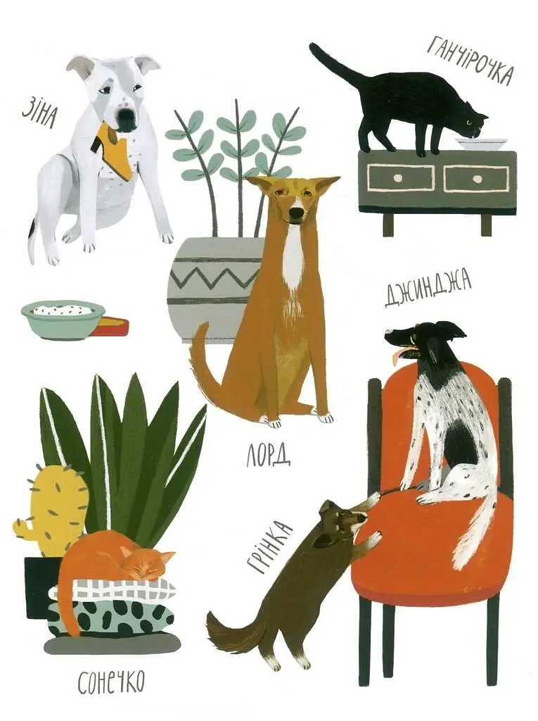 Что такое отпуск? Автор - Юлия Лактионова (Nebo) - фото 5