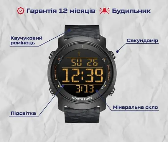 Годинники чоловічі наручні North Edge Aero (Чорні) - фото 4