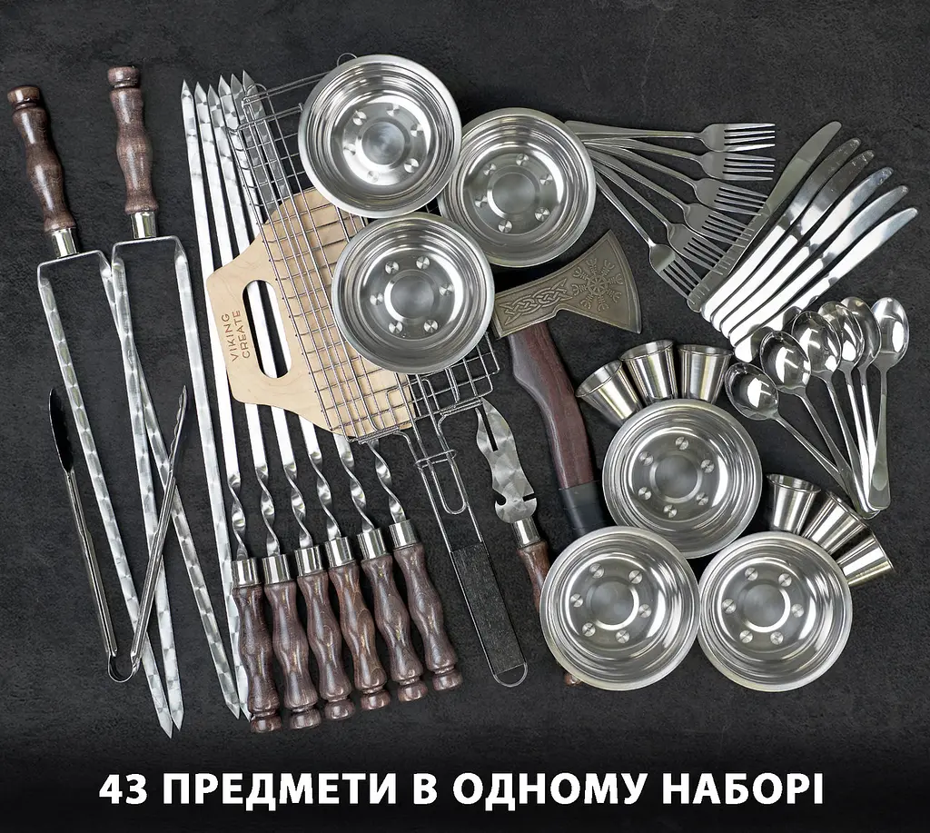 Набір шампурів "Тор" в дерев'яному кейсі 43 предметів - фото 2