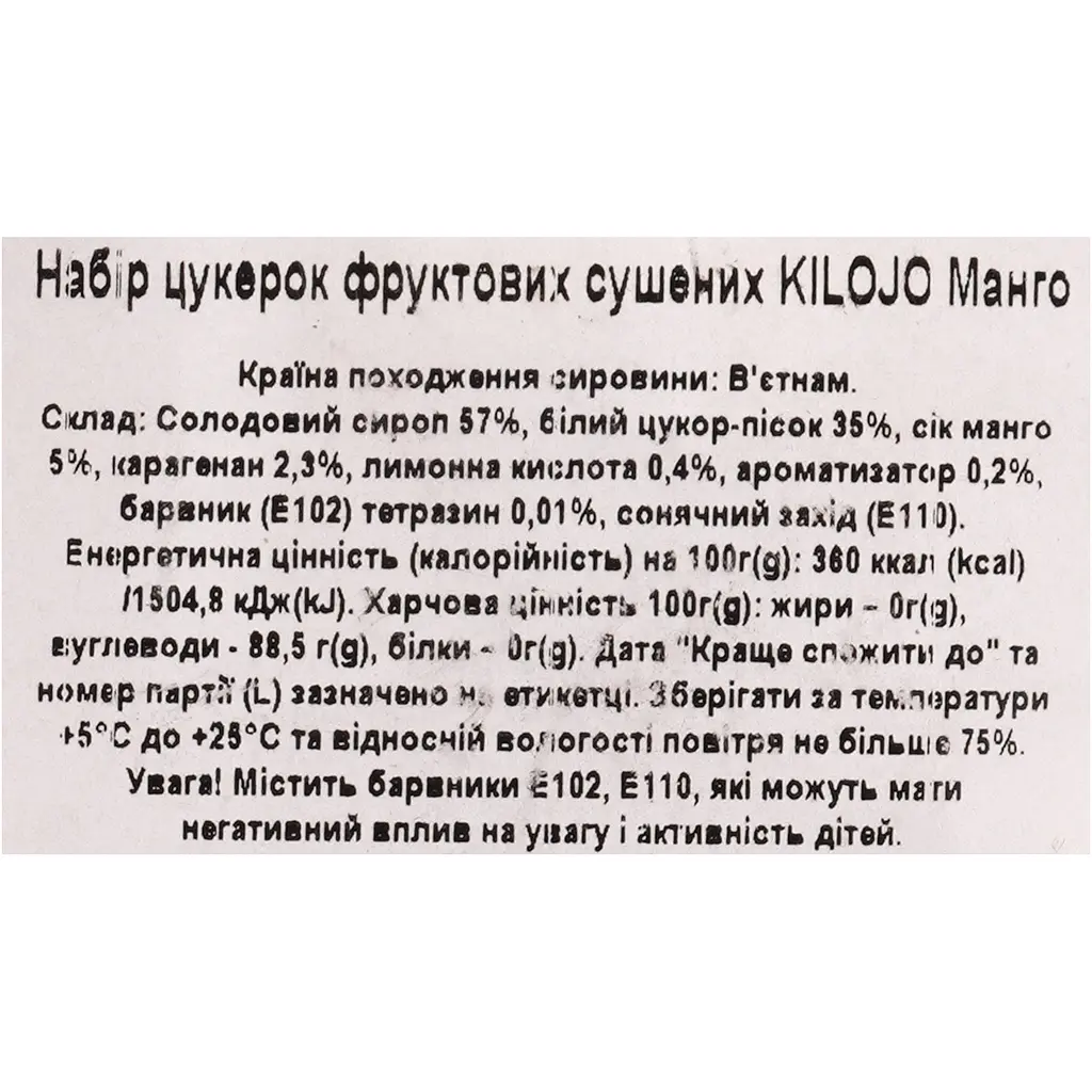 Манго цукерки Kilojo 500 г - фото 3