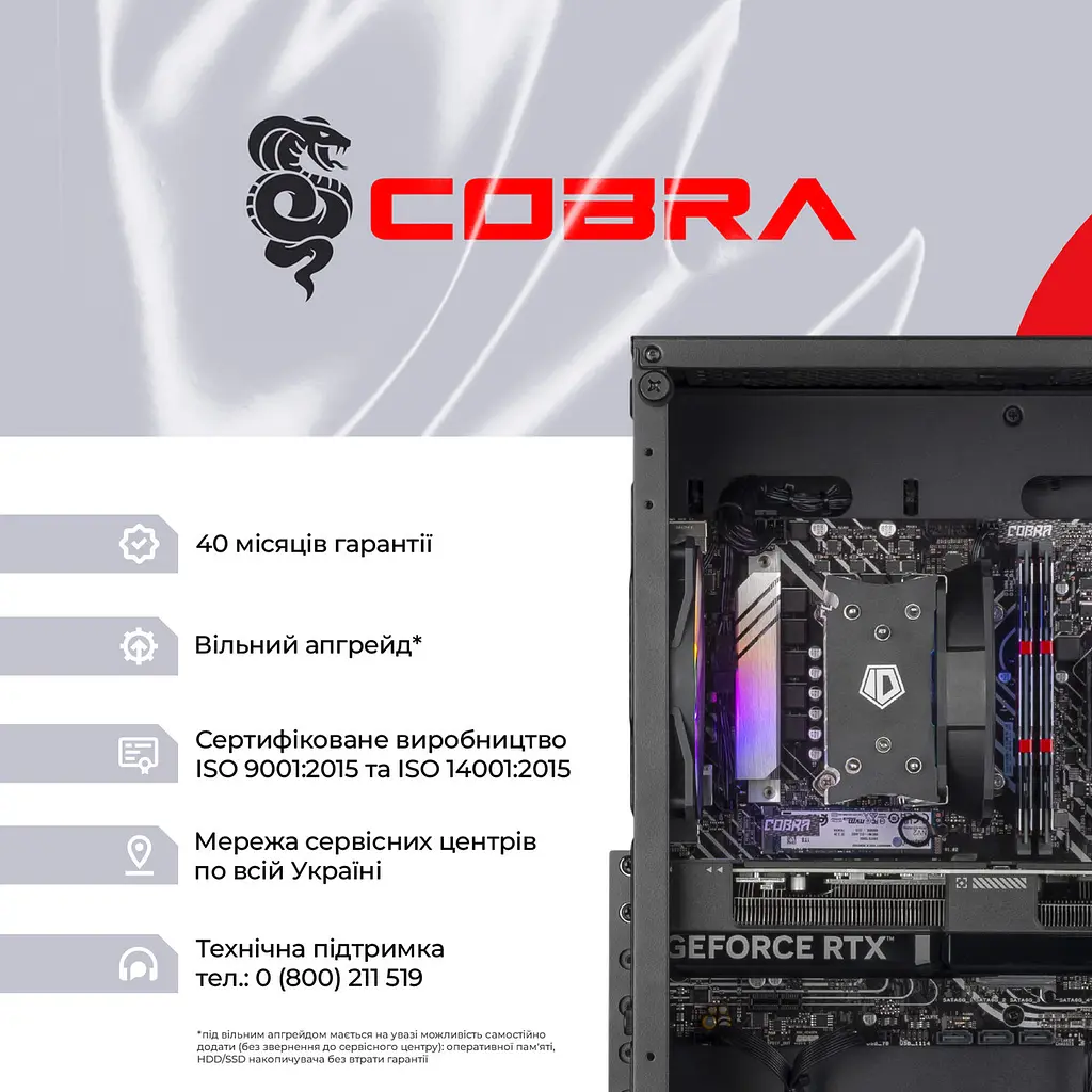 Персональний комп'ютер COBRA Advanced (I144F.32.S1.56.25312) - фото 8