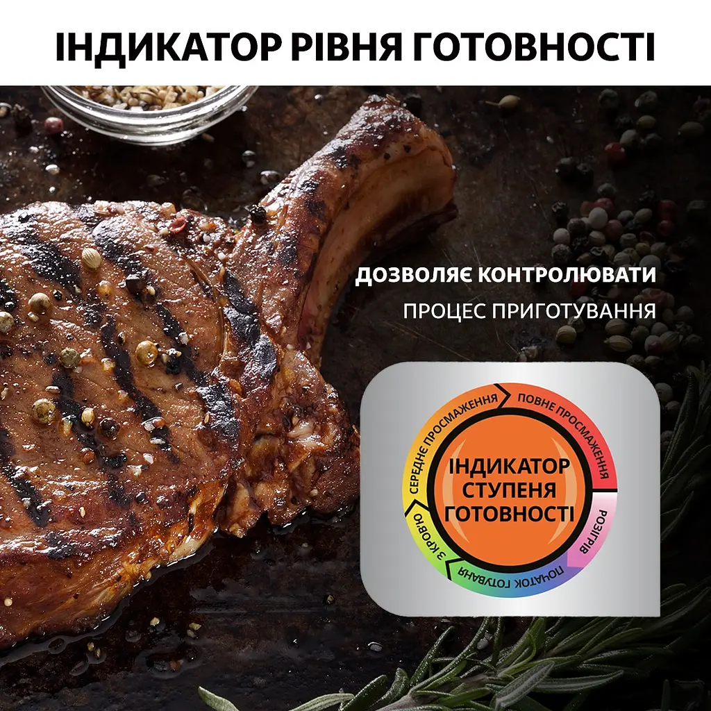 Гриль Tefal OptiGrill+ GC716D12 (GC716D12) - фото 14