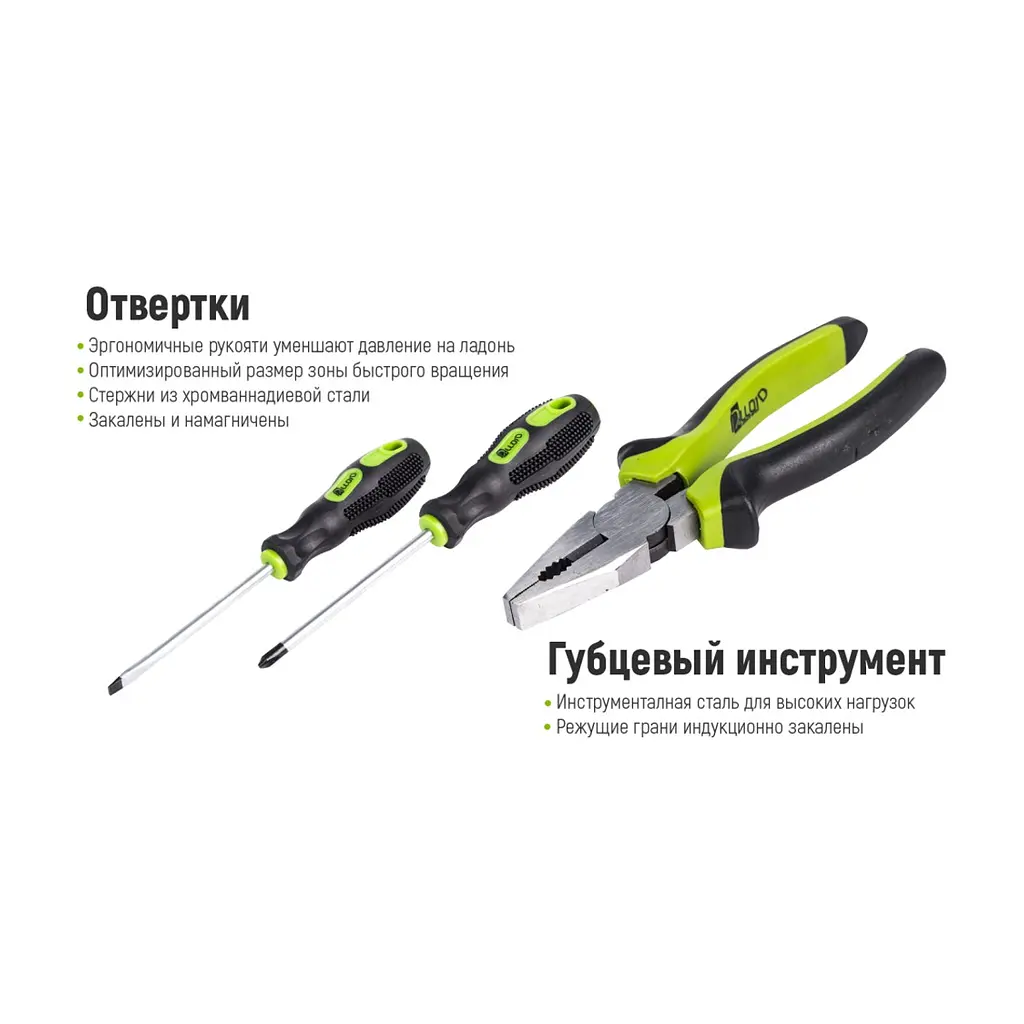 Набір інструментів Alloid 1/4", 1/2", 115 шт. (НГ-4115П) - фото 3