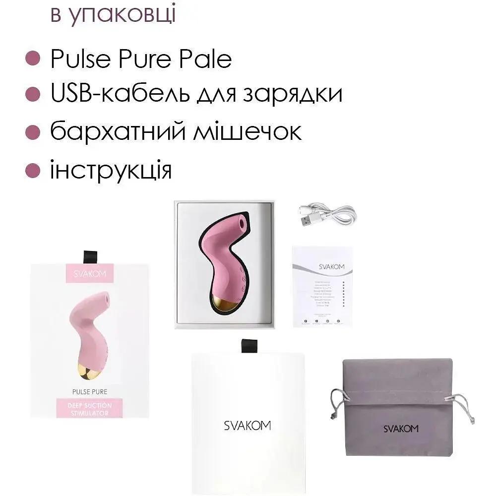 Вакуумний кліторальний стимулятор Svakom Pulse Pure Рожевий - фото 6