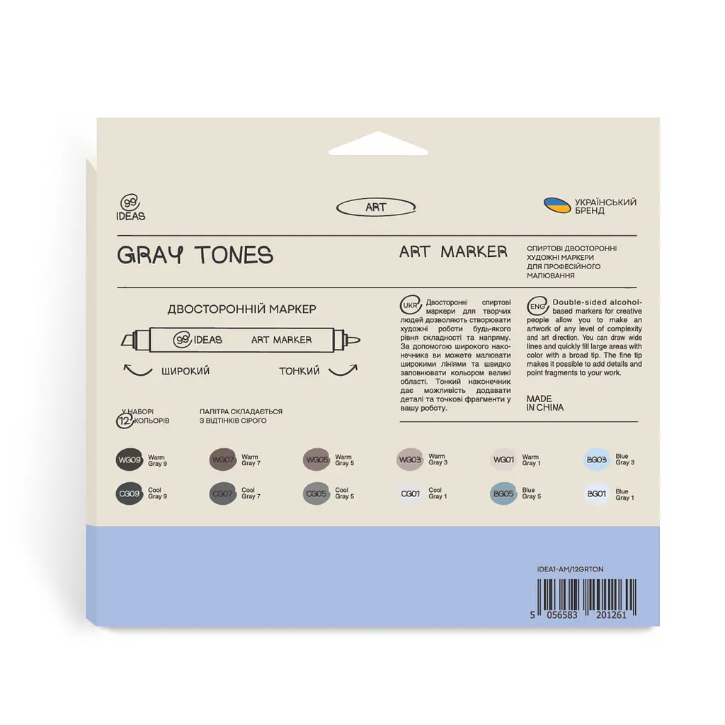 Комплект маркеров Gray Tones, 12 шт. 99IDEAS - фото 2