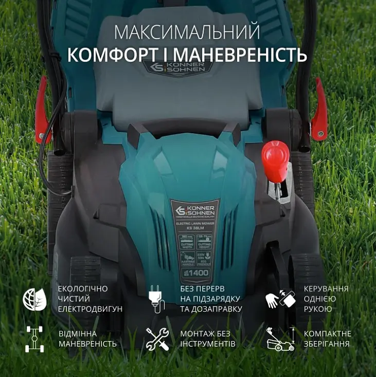 Газонокосарка електрична Konner & Sohnen KS 38LM - фото 9